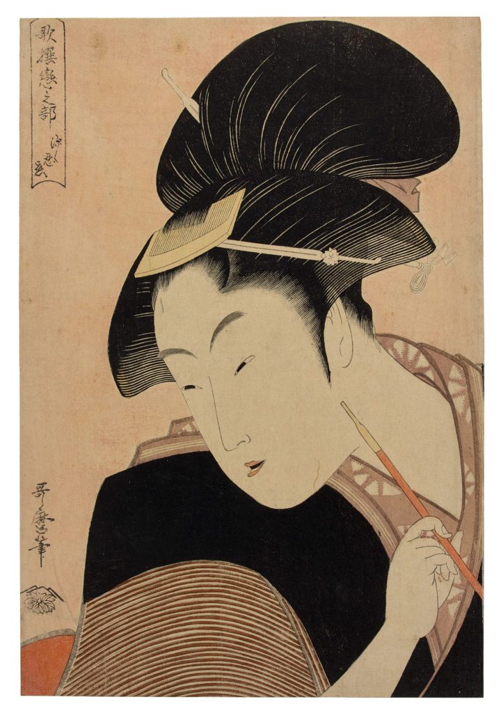 Utamaro objet mémorable Ariane